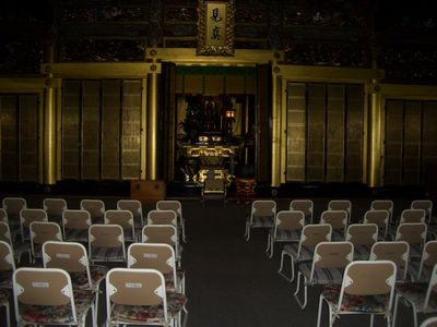 honnsyoujihonndou 2.jpg